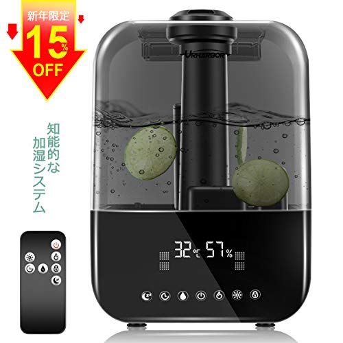 超音波式加湿器 URHARBOR 購入レポ・レビュー 4.5l 40h連続稼働 ～20